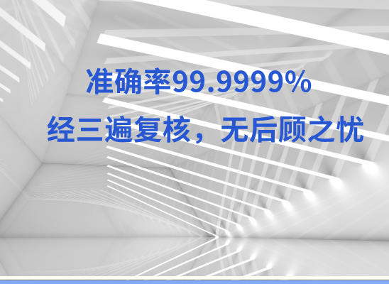 苏州相城万核亲子鉴定机构咨询